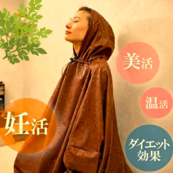 体質改善特化サロンとしてのよもぎ蒸し